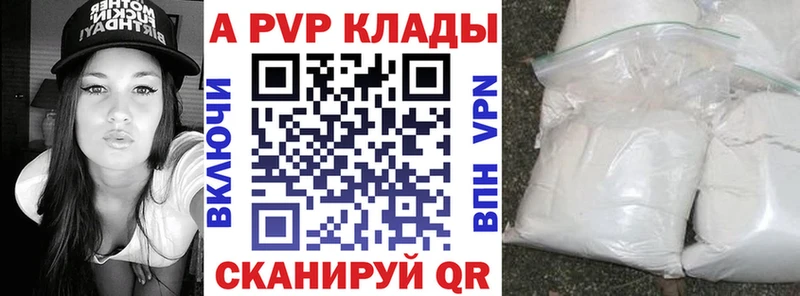 А ПВП Соль  Олонец 