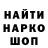 МЕФ кристаллы Just_crazy