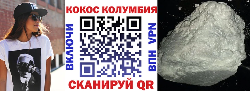 Кокаин Columbia  магазин продажи   MEGA ссылки  Олонец 