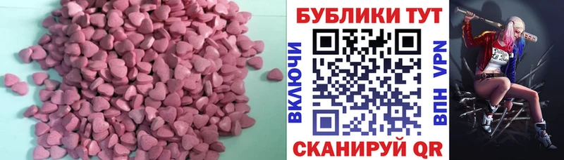 Экстази TESLA  Олонец 