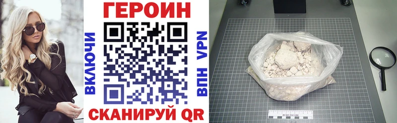 купить наркотик  Олонец  ГЕРОИН гречка 