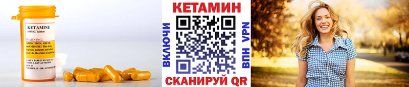 КЕТАМИН VHQ  Олонец 
