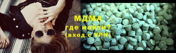 мефедрон VHQ Баксан