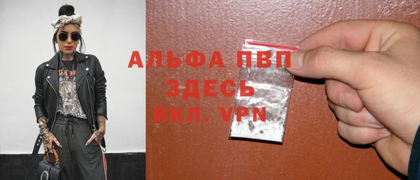 бутик Балахна
