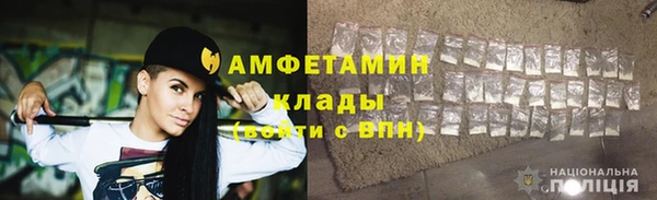 мефедрон VHQ Баксан