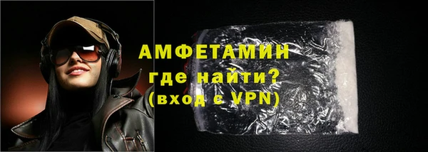 бутик Балахна