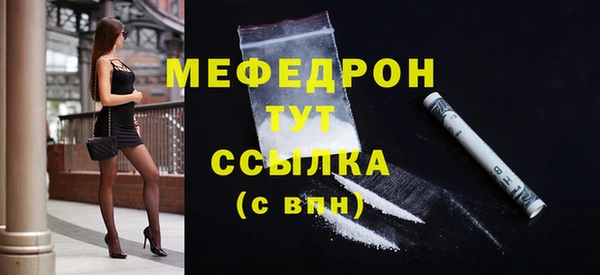 мефедрон VHQ Баксан