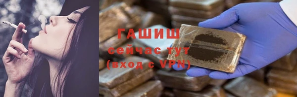 бутик Балахна