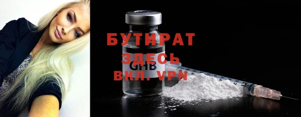 мефедрон VHQ Баксан