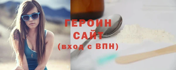 бутик Балахна