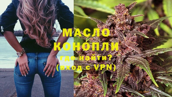 бутик Балахна