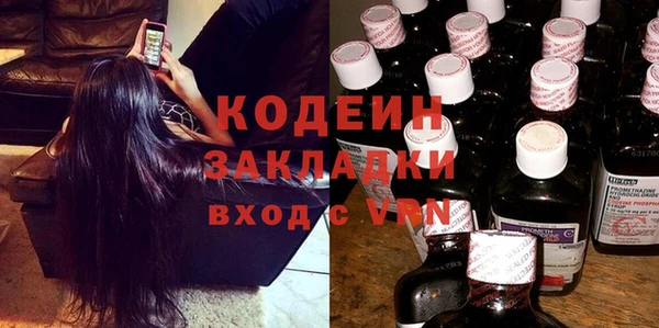 бутик Балахна