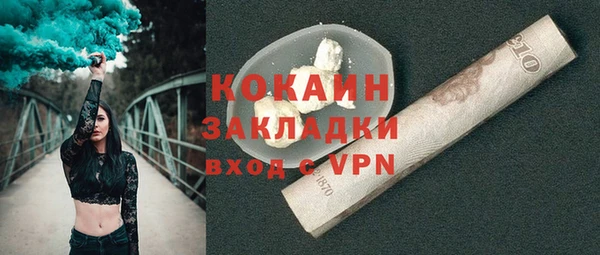 мефедрон VHQ Баксан