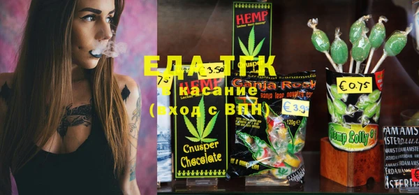 бутик Балахна