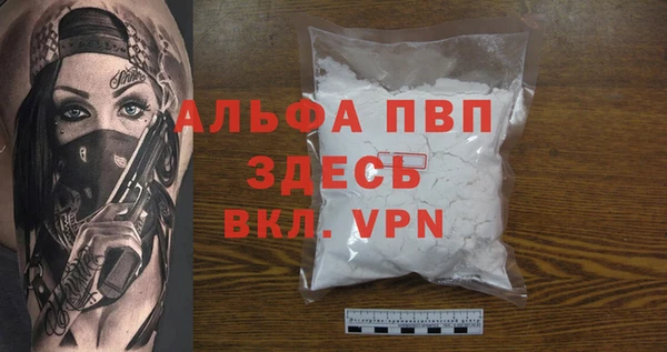 мефедрон VHQ Баксан