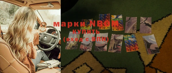 мефедрон мука Пролетарск
