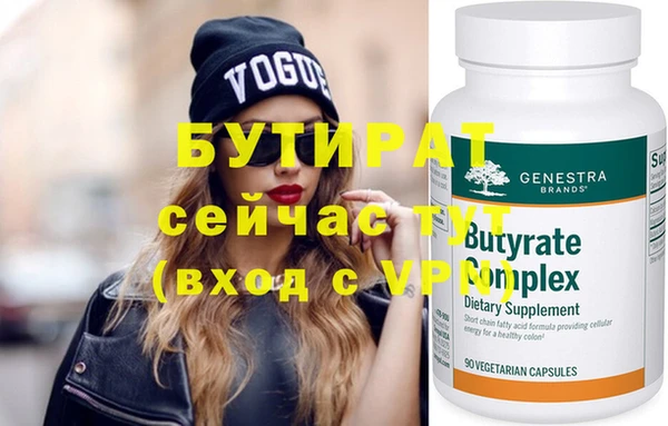 бутик Балахна