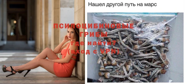 бутик Балахна