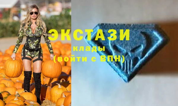 бутик Балахна