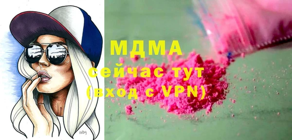 прущая мука Протвино