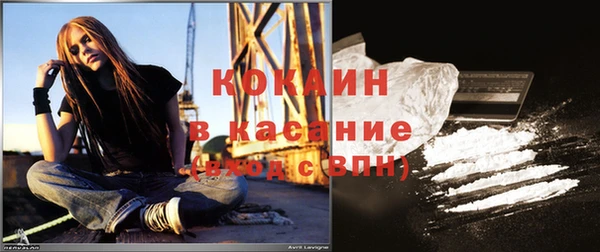 мефедрон VHQ Баксан