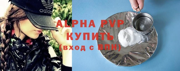 бутик Балахна