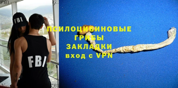 бутик Балахна