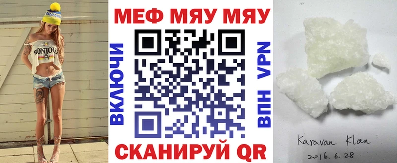 МЯУ-МЯУ VHQ  Олонец 