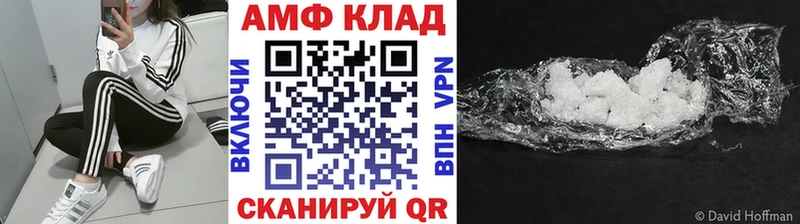 hydra ТОР  Олонец  Метамфетамин витя  где найти  
