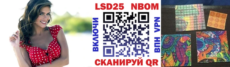 Марки 25I-NBOMe 1500мкг Олонец