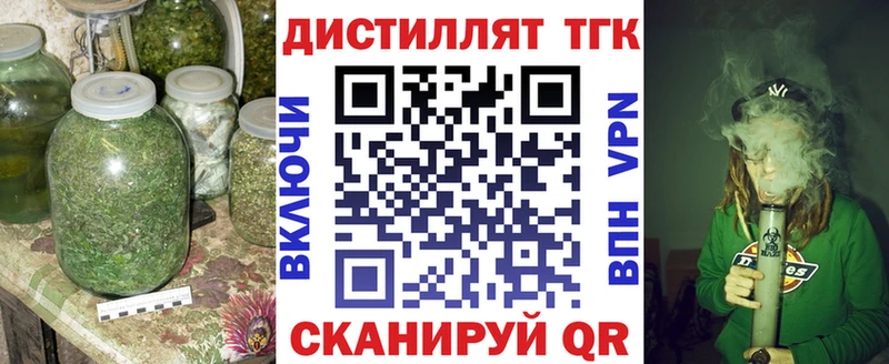 Дистиллят ТГК вейп  мега ТОР  Олонец 